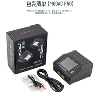 Chargeur/Déchargeur Intelligent Double Canal ToolkitRC M6DAC PRO 400W pour Batteries LiPo FPV, AC 200W DC 800W 16A 1-6S LiHV LiPo