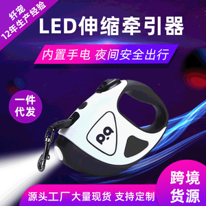 สายจูงสุนัขแบบยืดหดได้พร้อมไฟ LED เชือกไนลอนแบบยืดหดได้สำหรับสัตว์เลี้ยง - Product Image 4