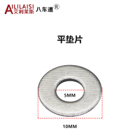Auto phare lentille raccords vis en acier inoxydable anti-desserrage écrou pression broche adaptateur joint lampe clip bouton support