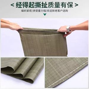 Bolsas Tejidas de PP Gris Enriquecidas para Embalaje, Grosor de 60, Capacidad de Carga de 5-120 kg, para Entrega Exprés y Embalaje Logístico - Product Image 3