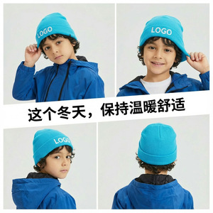 Children's Knitted Beanie Solid Color Warm Wool Hat Unisex Winter Hat With Custom Embroidered Logo Casual Style 54-56CM - Product Image 3