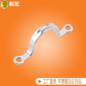 มือจับประตูแบบแบน 72 มม. ทำจากสแตนเลส 316 สำหรับเรือยอชท์/เรือ ใช้สำหรับยึดติด - Product Image 5