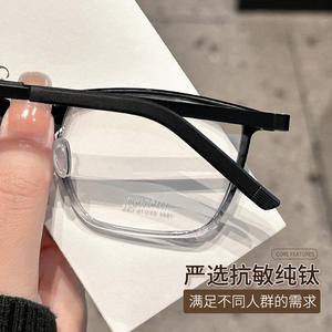 Lunettes de vue pour hommes Linde's Scandinavian Rectangle Titanium Frame 1844, monture intégrale légère, verres PC - Product Image 3