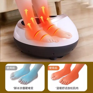 Aux Electric <b>Foot</b> <b>Massager</b> Semi-Enclosed With Infrared Therapy For <b>Foot</b> Massage - Product Image 5