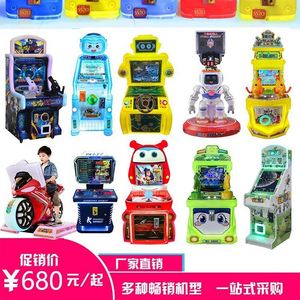 Juegos de Arcade al por Mayor, Salas de Juegos, Máquinas de Arcade Comerciales que Funcionan con Monedas, Máquinas Tragamonedas para Niños - Product Image 1