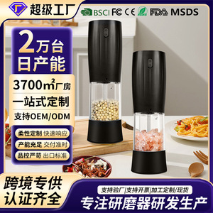 Automatic Gravity Sensing Electric <b>Pepper</b> <b>Grinder</b> With See Through Design For Kitchen Use - Product Image 4