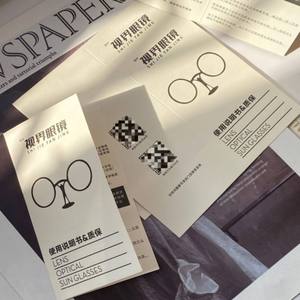 Manuel d'entretien des lunettes : Guide de garantie et d'entretien des verres pour lunettes de soleil optiques - Product Image 2