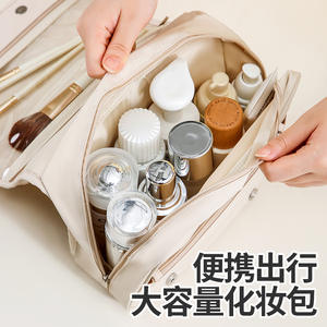 Trousse de toilette Beilian grande capacité, étanche, pour cosmétiques, maquillage, voyage, noir et blanc - Product Image 5