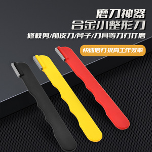 Flat File <b>Sharpener</b> Ceramic <b>Blade</b> Rectangular Plastic Handle Knife And Scissor <b>Sharpener</b> Outdoor Garden Tool Black Yellow Red - Product Image 2