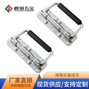 Manija Plegable de Acero Inoxidable 304 para Caja de Herramientas, Resistente y de Uso Industrial, Marca Fengcheng Hardware - Product Image 3