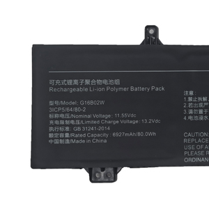 Wholesale G16B02W Laptop <b>Battery</b> Replacement for Xiaomi Redmi G 2021 RMG2102-AB 11.55V 80Wh 6927mAh Notebook <b>Battery</b> - Product Image 2