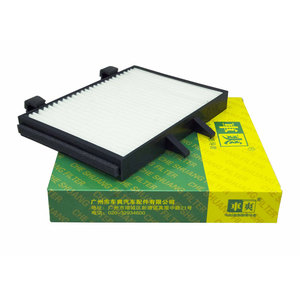 Filtro de cabina MR360889 para Mitsubishi Space Runner Wagon Lancer Pajero Outback Legacy Town Box Wide South East Veryca, 1 unidad - Product Image 2