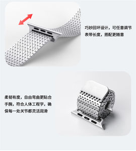 Nouvelle montre intelligente pour homme, bracelet en maille en <span class=keywords><strong>acier</strong></span> inoxydable magnétique en <span class=keywords><strong>titane</strong></span> de luxe, chaîne magnétique pour <span class=keywords><strong>Apple</strong></span> <span class=keywords><strong>Watch</strong></span> - Product Image 4