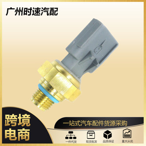 เซนเซอร์วัดความดัน4928594 4921497ตัวยึดเกลียวสำหรับ Cummins isx ISC ISB ISL - Product Image 5