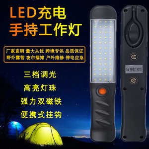 <b>Rechargeable</b> Handheld <b>Work</b> <b>Light</b> <b>Led</b> 10H Runtime Magnetic Hook Portable For Night Market Repair - Product Image 4