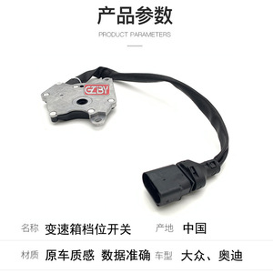 Interruptor de Combinación de Palanca de Cambios Volkswagen Audi 01V919821B para B5 A4 A6 A8, Pieza de Repuesto - Product Image 3