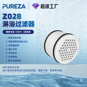 Pureza Z028 Shower <b>Filter</b> <b>Cartridge</b> Kdf Activated Carbon For Chlorine Removal And Skin Protection - Product Image 1