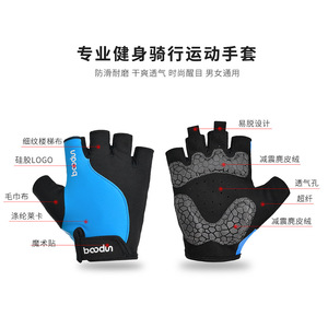 Boton Cycling Gloves Half Finger Black Blue Breathable Outdoor Riding Gloves Unisex Adult Size M L XL - Product Image 3