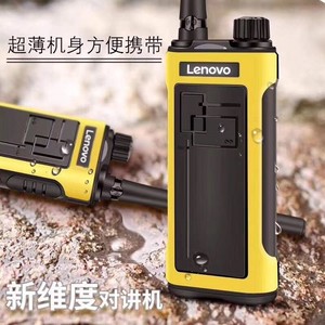 Radio portable Lennovo N8, portée 3-5 km, communication longue portée, radio d'urgence pour extérieur - Product Image 3