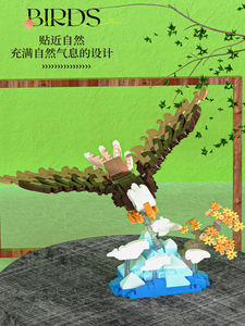 Little Bird Series 1:8 plástico ABS Micro ensamblaje de partículas bloques de construcción juguete loro Urraca <span class=keywords><strong>Gaviota</strong></span> águila niños - Product Image 4