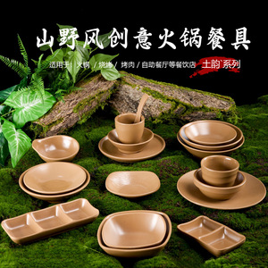 Service de table en mélamine Mountain Breeze pour restaurant de hot pot, ensemble de quatre pièces, bols spéciaux pour assaisonnements de barbecue et sauces. - Product Image 5
