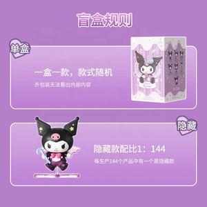 MINISO Kuromi Trick or Treat Serie Mystery Boxen Spaß Halloween Ornamente für Dekorationen - Product Image 5