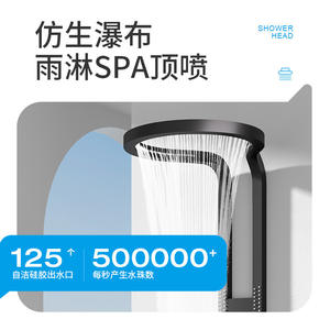 ชุดฝักบัวติดผนังแบบเรนชาวเวอร์ วาล์วเซรามิก พร้อมฟังก์ชั่นน้ำตก ควบคุมด้วยมือจับเดียว - Product Image 5