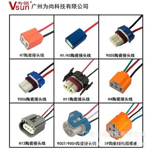 AUTO Lamp Holder Headlight adapter Auto <b>Wire</b> Harnesses and <b>Electrical</b> Components Auto Connectors Fit Fog Lamp H8 H9 H11 - Product Image 5