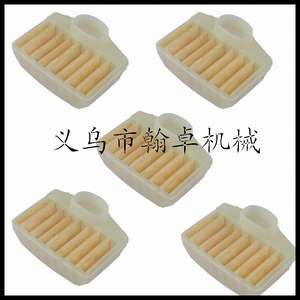 Filtros de Aire HUSQVARNA HUS362 365 371 372XP, Elementos de Filtro de Aire para Piezas y Accesorios de Cortacésped - Product Image 4