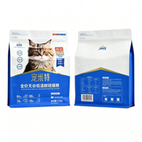 Sachet Doypack à huit soudures latérales de qualité alimentaire, imprimé sur mesure, pour aliments pour chiens et chats, résistant à l'humidité avec bande auto-scellante