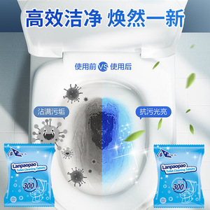 Tablettes nettoyantes pour toilettes Lanpaopao 50g Blue Bubble Flush 300 utilisations Écologiques - Product Image 4