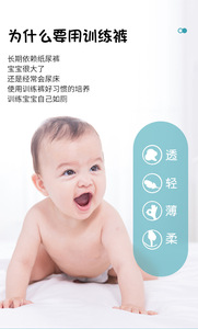 Children Washable Cartoon Pattern Print Toddler Comfortable Underwear Baby Cotton Diaper <strong>Pants</strong> - Product Image 4