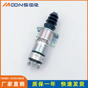 โซลินอยด์วาล์ว 12V ตัดน้ำมันเชื้อเพลิงสำหรับสวิตช์ควบคุมการจุดระเบิด 1502ES-12C3U1B2S2 - Product Image 3