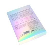 Boîte d'emballage pour masque facial en papier holographique écologique, avec gaufrage et vernis UV - Offre Spéciale