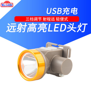 Lampe frontale rechargeable LD-4020, 2000 mAh, LED, étanche, rotative, pour la pêche et le cyclisme - Product Image 5