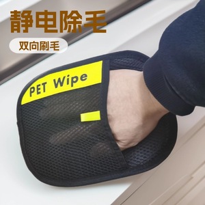 ถุงมือกำจัดขนสัตว์เลี้ยงสีเหลือง ผลิตจากโพลีเอสเตอร์กำมะหยี่ ป้องกันไฟฟ้าสถิต แปรงขนได้สองด้าน สำหรับแมวขนยาว - Product Image 1