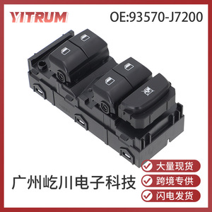 YITRUM สวิตช์กระจกไฟฟ้าสำหรับ Kia Ceed 2018-2022 ไฟฟ้า 12V โมดูลควบคุมประตูรถ - Product Image 5