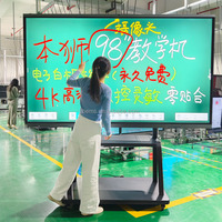 Интерактивная доска 4K Smart Board 98/100 дюймов для школьного обучения, крупногабаритное образовательное оборудование