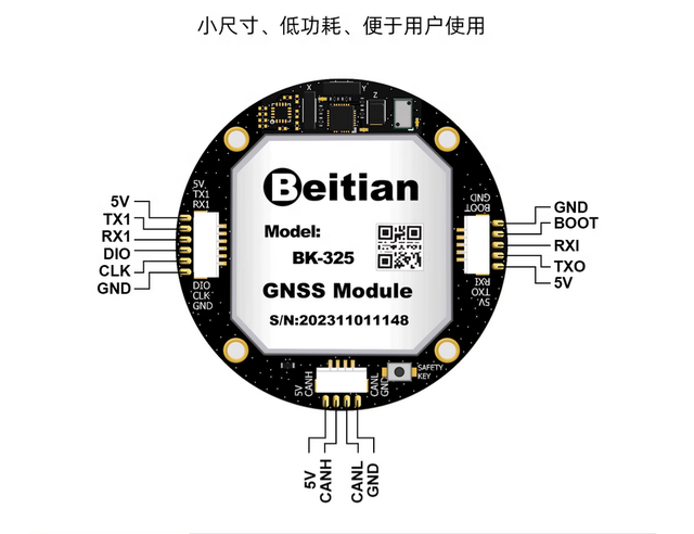 BK-315 318 325 345 Beitian GPS Module TTL GNSS GPS Beidou Antenna Receiver Compass for Research Industrial Computer Machinery