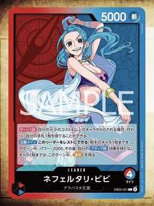 <span class=keywords><strong>นา</strong></span>งเอก EB03หนึ่งชิ้น OP1-OP13รุ่นญี่ปุ่น TCG PSA บูสเตอร์พรีเมียม GCG เก็บบัตรหนึ่งชิ้นพรีออเดอร์ - Product Image 6