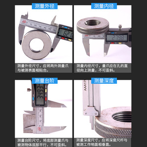 Gl Guilin Guiliang Digital Caliper 0-150mm Stainless Steel High Precision Industrial <b>Measurement</b> <b>Tool</b> - Product Image 4
