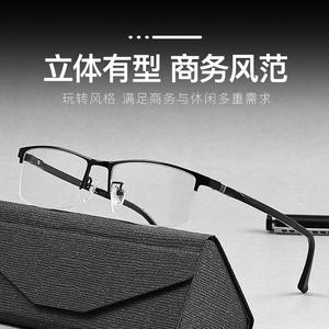 Montures de lunettes semi-cerclées rectangulaires pour hommes Guoda Optics, anti-UV, style professionnel, modèle adulte 34129 - Product Image 2