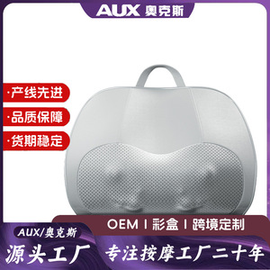 AUX Neck Massage Pillow Rechargeable Hot Compress Kneading Electric Massager for Neck Back Waist Home Use - Product Image 5