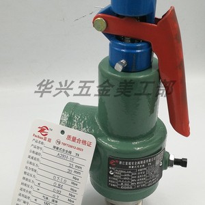 Válvula de seguridad Zhejiang Fuchao A28H-16C de 25 mm con rosca, de elevación completa por resorte, para vapor, gas, agua y aire - Product Image 2