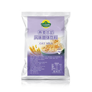 Czseattle Leche de <span class=keywords><strong>avena</strong></span> en polvo con sabor a cereales, bebida instantánea en polvo para té de burbujas, materia prima para té con leche - Product Image 6
