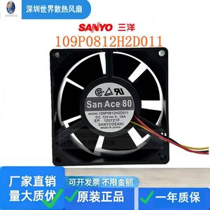 Sanyo San Ace 80 12V 0.16A 80mm Power Supply Cooling Fan <b>Computer</b> <b>Case</b> - Product Image 1