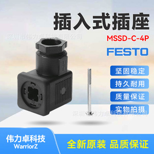 Festo Mssd-C-4P Plug-in Socket 171157 For Solenoid Valve Industrial Use - Product Image 4