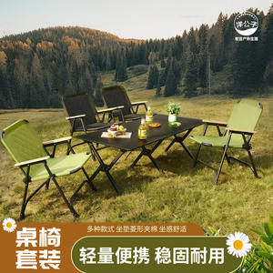 Silla Plegable Yang Gongzi, Doble Tubo Reforzado, Tipo Kermit, para Campamento, Picnic, Diseño Rectangular Plegable - Product Image 5