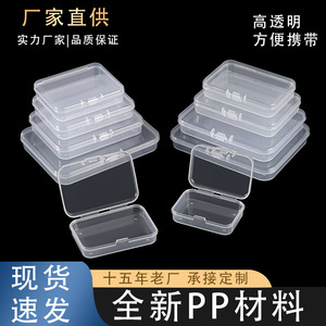 Transparent PP Storage Box Rectangular With Lid Stackable Small Item Organizer Box For Parts And Accessories - Product Image 5
