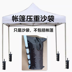Sac de pluie carré pour tente de fabricant, 15x40cm, en tissu Oxford imperméable >3000mm, accessoires de camping extérieur - Product Image 4